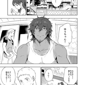 [Haikibutsushorijou (Haiki)] Musunde Aite [JP] – Gay Manga image 002.jpg