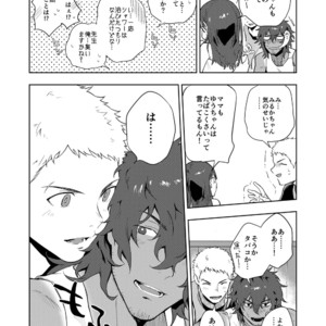[Haikibutsushorijou (Haiki)] Musunde Aite [JP] – Gay Manga image 005.jpg