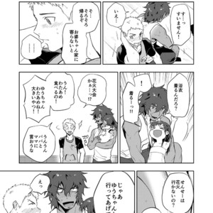 [Haikibutsushorijou (Haiki)] Musunde Aite [JP] – Gay Manga image 006.jpg