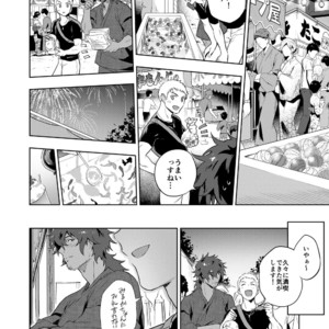 [Haikibutsushorijou (Haiki)] Musunde Aite [JP] – Gay Manga image 009.jpg