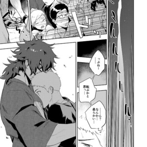 [Haikibutsushorijou (Haiki)] Musunde Aite [JP] – Gay Manga image 010.jpg