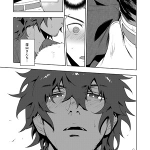 [Haikibutsushorijou (Haiki)] Musunde Aite [JP] – Gay Manga image 012.jpg
