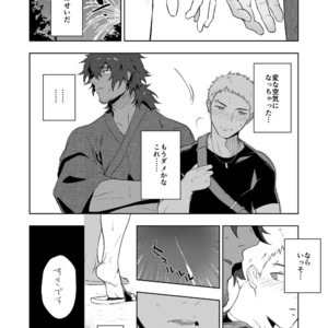 [Haikibutsushorijou (Haiki)] Musunde Aite [JP] – Gay Manga image 013.jpg