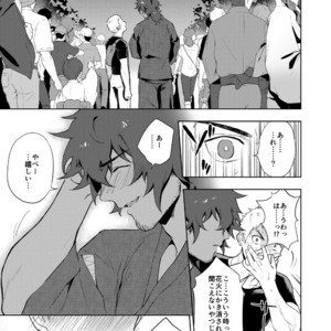 [Haikibutsushorijou (Haiki)] Musunde Aite [JP] – Gay Manga image 014.jpg