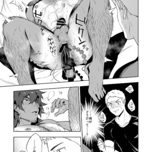 [Haikibutsushorijou (Haiki)] Musunde Aite [JP] – Gay Manga image 016.jpg