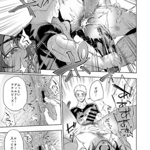 [Haikibutsushorijou (Haiki)] Musunde Aite [JP] – Gay Manga image 020.jpg