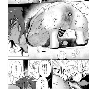 [Haikibutsushorijou (Haiki)] Musunde Aite [JP] – Gay Manga image 023.jpg