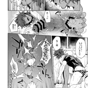[Haikibutsushorijou (Haiki)] Musunde Aite [JP] – Gay Manga image 025.jpg