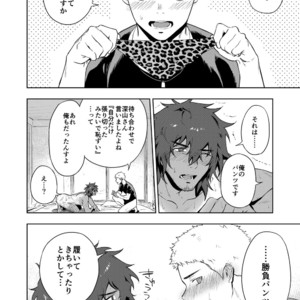 [Haikibutsushorijou (Haiki)] Musunde Aite [JP] – Gay Manga image 027.jpg