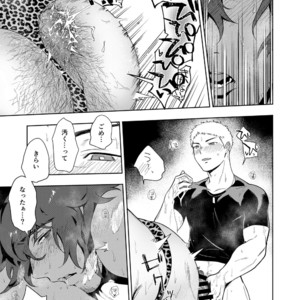 [Haikibutsushorijou (Haiki)] Musunde Aite [JP] – Gay Manga image 032.jpg