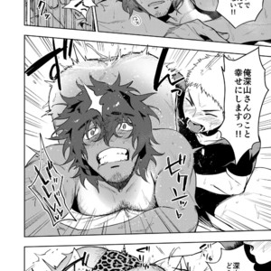 [Haikibutsushorijou (Haiki)] Musunde Aite [JP] – Gay Manga image 035.jpg