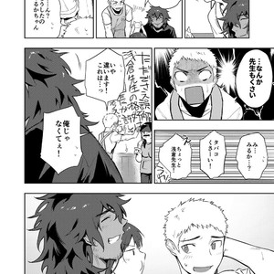 [Haikibutsushorijou (Haiki)] Musunde Aite [JP] – Gay Manga image 039.jpg