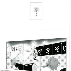 [Rezero] Kuroko no Basuke dj – Zenbu Natsu no sei ni shite [JP] – Gay Manga image 003.jpg