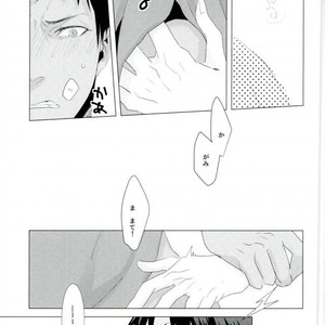 [Rezero] Kuroko no Basuke dj – Zenbu Natsu no sei ni shite [JP] – Gay Manga image 005.jpg