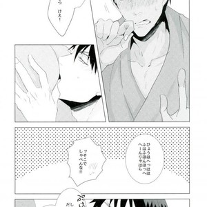 [Rezero] Kuroko no Basuke dj – Zenbu Natsu no sei ni shite [JP] – Gay Manga image 008.jpg