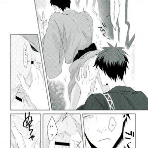 [Rezero] Kuroko no Basuke dj – Zenbu Natsu no sei ni shite [JP] – Gay Manga image 010.jpg