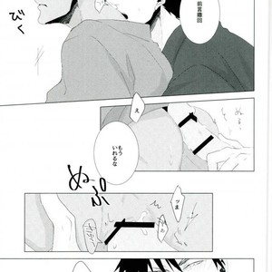 [Rezero] Kuroko no Basuke dj – Zenbu Natsu no sei ni shite [JP] – Gay Manga image 011.jpg
