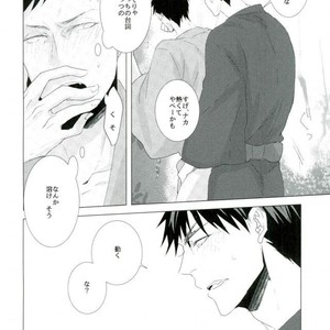[Rezero] Kuroko no Basuke dj – Zenbu Natsu no sei ni shite [JP] – Gay Manga image 012.jpg