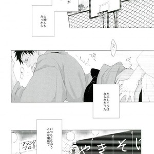 [Rezero] Kuroko no Basuke dj – Zenbu Natsu no sei ni shite [JP] – Gay Manga image 014.jpg