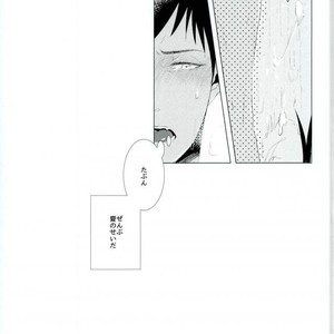 [Rezero] Kuroko no Basuke dj – Zenbu Natsu no sei ni shite [JP] – Gay Manga image 017.jpg