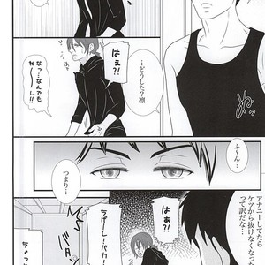 [Nidomenopuro. (Yuuna)] Free! dj – Fight Ippatsu [JP] – Gay Manga image 004.jpg