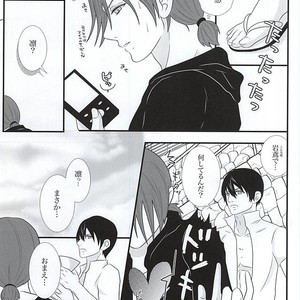 [Nidomenopuro. (Yuuna)] Free! dj – Fight Ippatsu [JP] – Gay Manga image 005.jpg