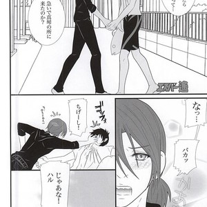[Nidomenopuro. (Yuuna)] Free! dj – Fight Ippatsu [JP] – Gay Manga image 006.jpg