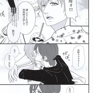 [Nidomenopuro. (Yuuna)] Free! dj – Fight Ippatsu [JP] – Gay Manga image 007.jpg