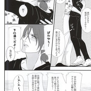 [Nidomenopuro. (Yuuna)] Free! dj – Fight Ippatsu [JP] – Gay Manga image 008.jpg
