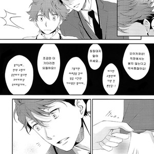 [Manimani (juji)] A day in the life of us salarymen – Haikyuu!! dj [Kr] – Gay Manga image 004.jpg