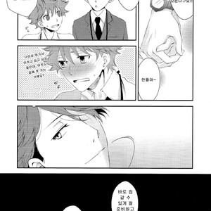 [Manimani (juji)] A day in the life of us salarymen – Haikyuu!! dj [Kr] – Gay Manga image 006.jpg