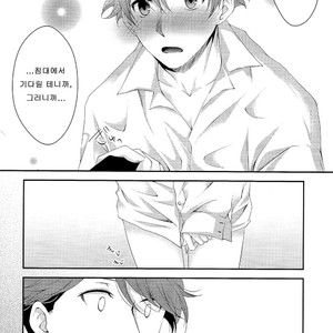[Manimani (juji)] A day in the life of us salarymen – Haikyuu!! dj [Kr] – Gay Manga image 011.jpg