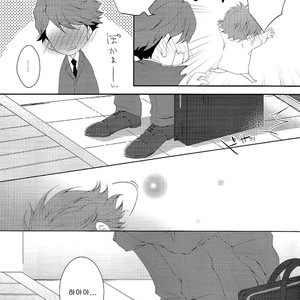 [Manimani (juji)] A day in the life of us salarymen – Haikyuu!! dj [Kr] – Gay Manga image 012.jpg