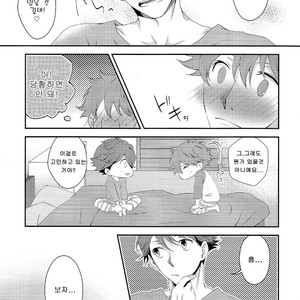 [Manimani (juji)] A day in the life of us salarymen – Haikyuu!! dj [Kr] – Gay Manga image 016.jpg
