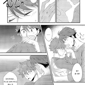 [Manimani (juji)] A day in the life of us salarymen – Haikyuu!! dj [Kr] – Gay Manga image 018.jpg
