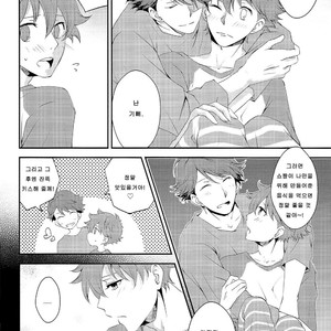 [Manimani (juji)] A day in the life of us salarymen – Haikyuu!! dj [Kr] – Gay Manga image 021.jpg