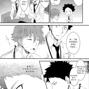 [Manimani (juji)] A day in the life of us salarymen – Haikyuu!! dj [Kr] – Gay Manga image 022.jpg