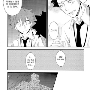 [Manimani (juji)] A day in the life of us salarymen – Haikyuu!! dj [Kr] – Gay Manga image 024.jpg