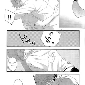 [Manimani (juji)] A day in the life of us salarymen – Haikyuu!! dj [Kr] – Gay Manga image 028.jpg
