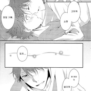 [Manimani (juji)] A day in the life of us salarymen – Haikyuu!! dj [Kr] – Gay Manga image 029.jpg