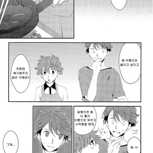 [Manimani (juji)] A day in the life of us salarymen – Haikyuu!! dj [Kr] – Gay Manga image 031.jpg
