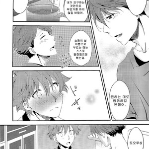 [Manimani (juji)] A day in the life of us salarymen – Haikyuu!! dj [Kr] – Gay Manga image 032.jpg