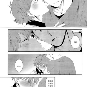 [Manimani (juji)] A day in the life of us salarymen – Haikyuu!! dj [Kr] – Gay Manga image 034.jpg