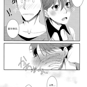 [Manimani (juji)] A day in the life of us salarymen – Haikyuu!! dj [Kr] – Gay Manga image 035.jpg