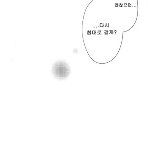 [Manimani (juji)] A day in the life of us salarymen – Haikyuu!! dj [Kr] – Gay Manga image 036.jpg