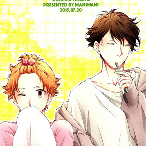 [Manimani (juji)] A day in the life of us salarymen – Haikyuu!! dj [Kr] – Gay Manga image 038.jpg
