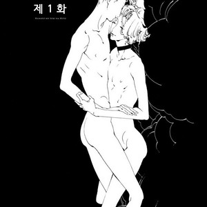 [Toube] Hanayo Noo Sukina Hito [kr] – Gay Comics image 008.jpg