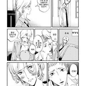 [Toube] Hanayo Noo Sukina Hito [kr] – Gay Comics image 013.jpg