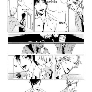 [Toube] Hanayo Noo Sukina Hito [kr] – Gay Comics image 016.jpg