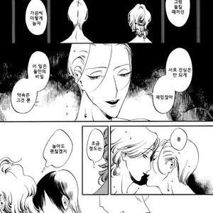 [Toube] Hanayo Noo Sukina Hito [kr] – Gay Comics image 032.jpg